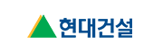 현대건설