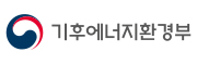 기후에너지환경부